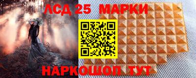 каннабис Волгодонск