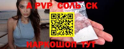 метадон Волжский