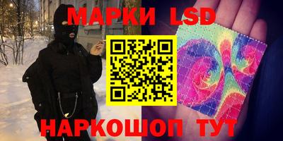 каннабис Волгодонск