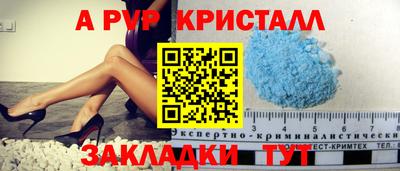 МДМА Волжск