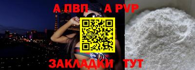 метадон Волжский