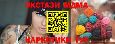 МДМА Волжск