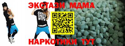метадон Волжский