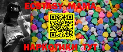 метадон Волжский