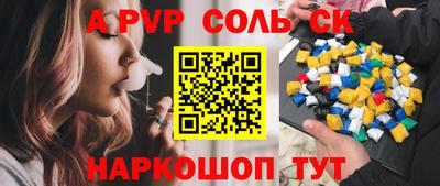 каннабис Волгодонск