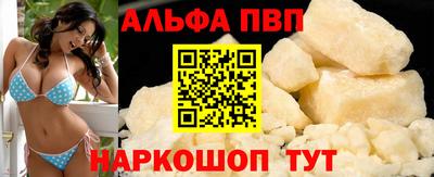 каннабис Волгодонск