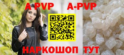 каннабис Волгодонск