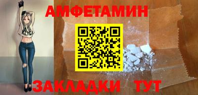 МДМА Волжск