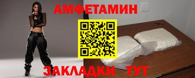 каннабис Волгодонск