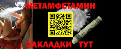 метадон Волжский