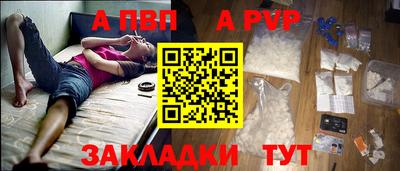 каннабис Волгодонск