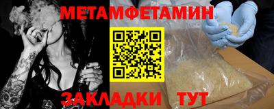 каннабис Волгодонск