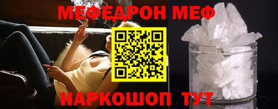 МДМА Волжск