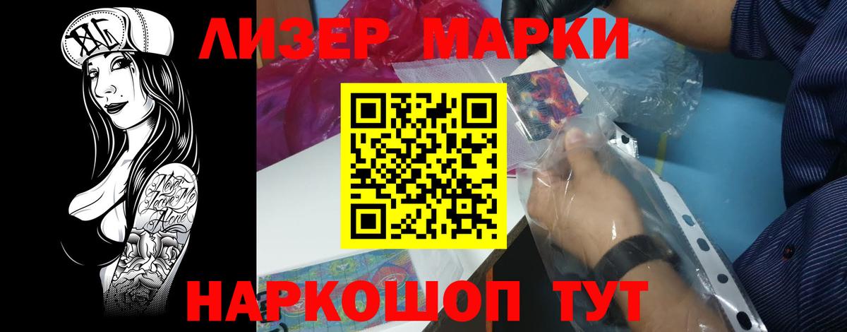 Амфетамин Гудермес