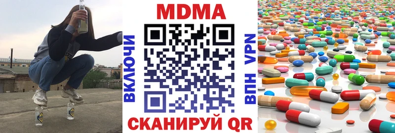 MDMA VHQ  OMG ССЫЛКА  Гудермес 