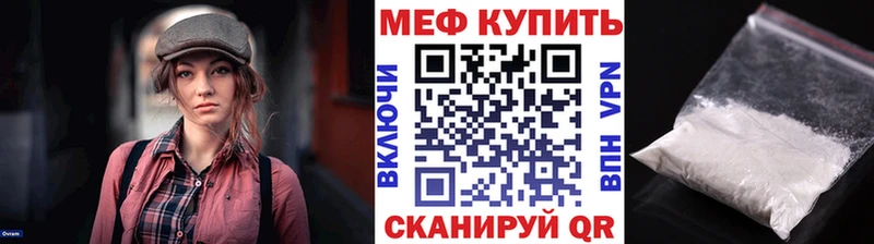 купить закладку  площадка какой сайт  МЯУ-МЯУ VHQ  Гудермес 