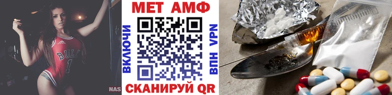 Метамфетамин мет Гудермес