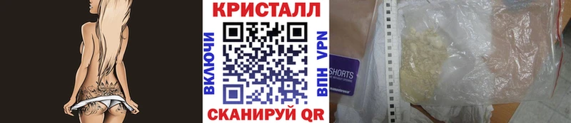 МЕТАМФЕТАМИН витя  Гудермес 