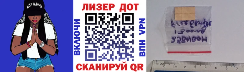 где продают   Гудермес  Марки 25I-NBOMe 1,8мг 