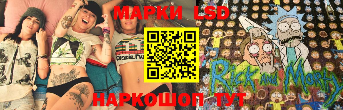 Марки 25I-NBOMe 1,8мг  Вход с VPN  Марки N-bome  Гудермес 