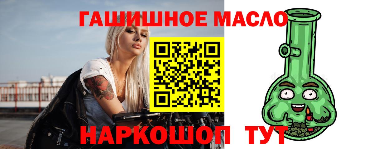 ТГК концентрат Гудермес