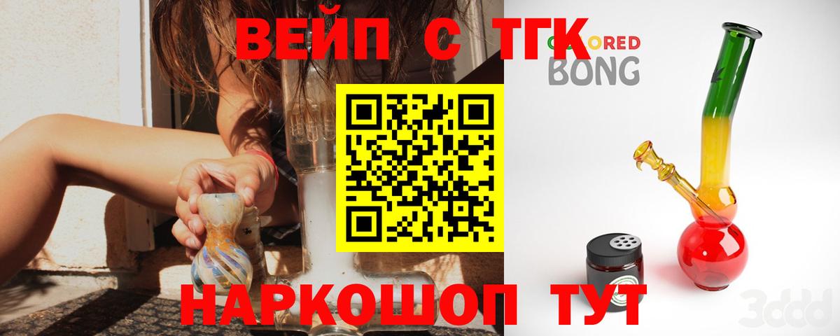 ГАШ  NBOMe  Меф кристаллы  ЭКСТАЗИ  Бошки Шишки  Гудермес  КОКАИН  Вход с VPN 
