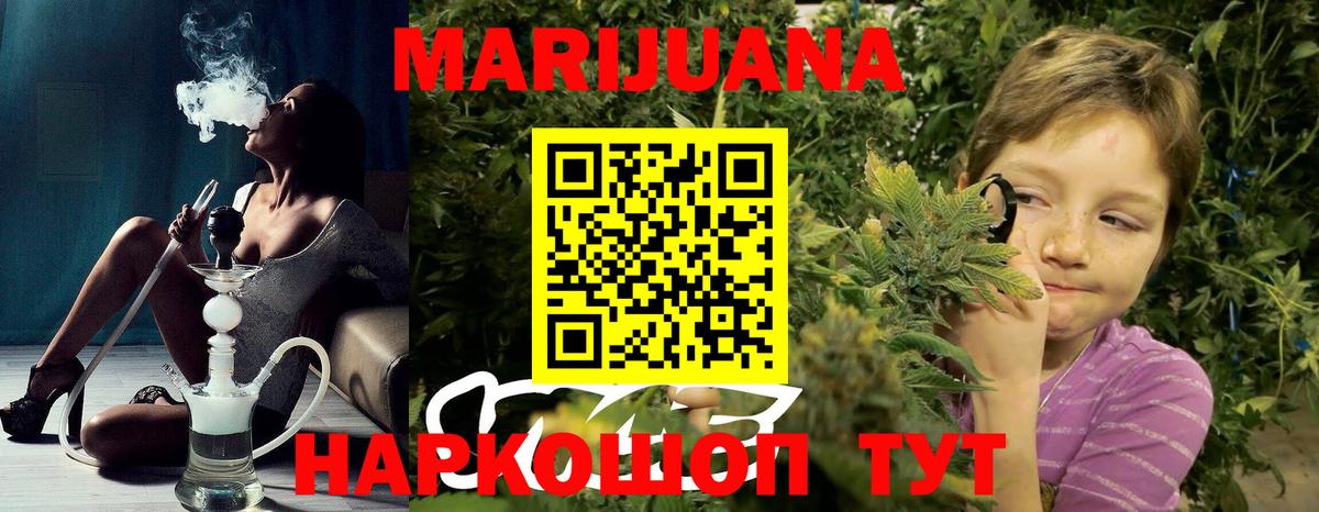 Марихуана индика Гудермес